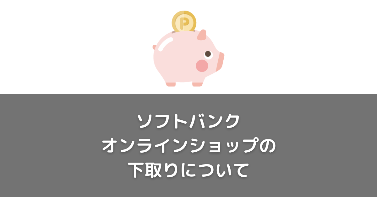 tom&#39;s factory様ソフトバンク下取り用ガラケー20台セット tom´s factory様ソフトバンク下取り用ガラケー20台セット